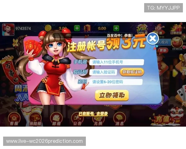 MK体育国际版全面解析助你掌握最新赛事资讯与玩法技巧