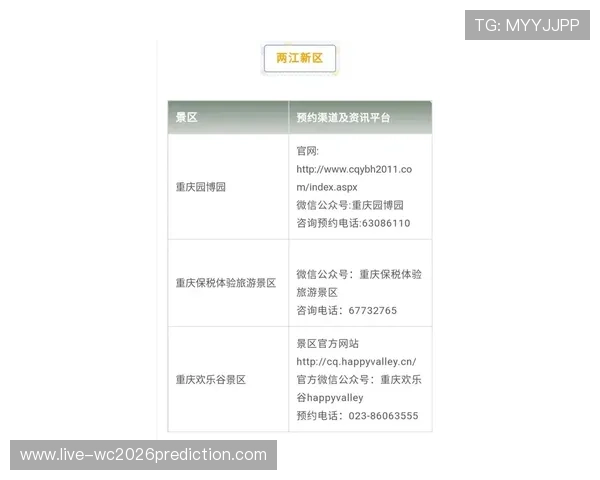 凯发体育客服电话号码详细查询及最新联系方式指南 凯发体育客服电话号码详细查询及最新联系方式指南