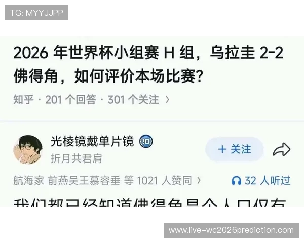 乌拉圭与佛得角在世界杯同组对决的比赛亮点与战术分析 乌拉圭与佛得角在世界杯同组对决的比赛亮点与战术分析