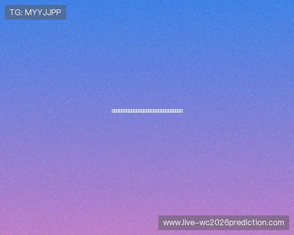 结合世界杯热点话题，解析百家樂遊戲的流行趋势与玩家偏好变化